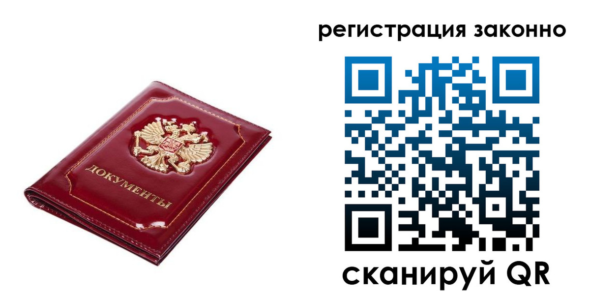 временная регистрация адрес в Судогде