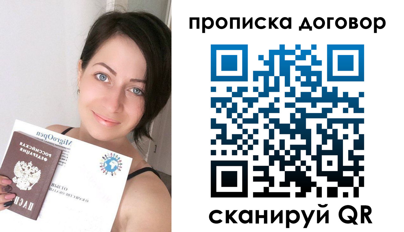 временная регистрация адрес в Судогде