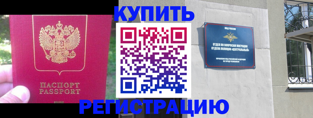где прописаться в Судогде