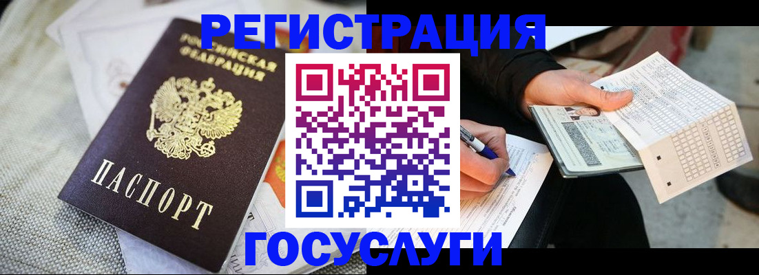 прописка в квартире в Судогде