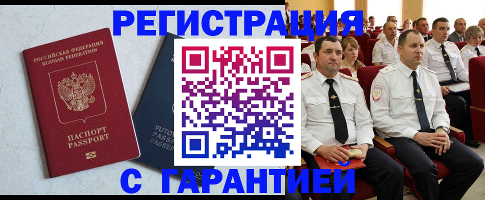 найти адрес прописки в Судогде