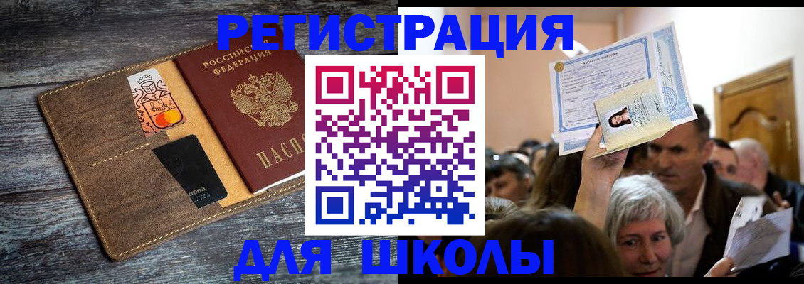 временная регистрация адрес в Судогде