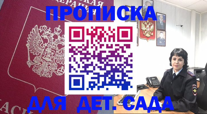 регистрация в Судогде