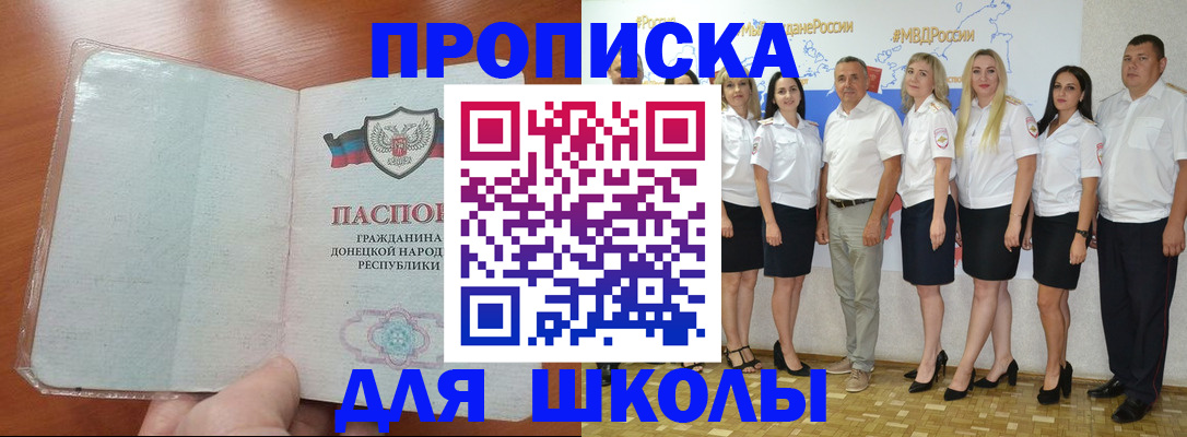 временная регистрация купить в Судогде